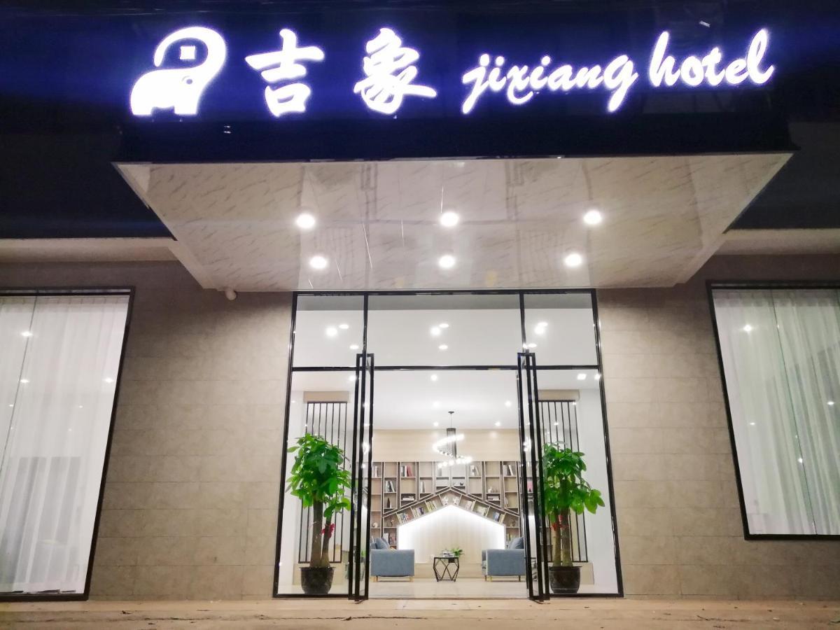 Haikou Ji Xiang Hotel Meilan Airport Eksteriør bilde