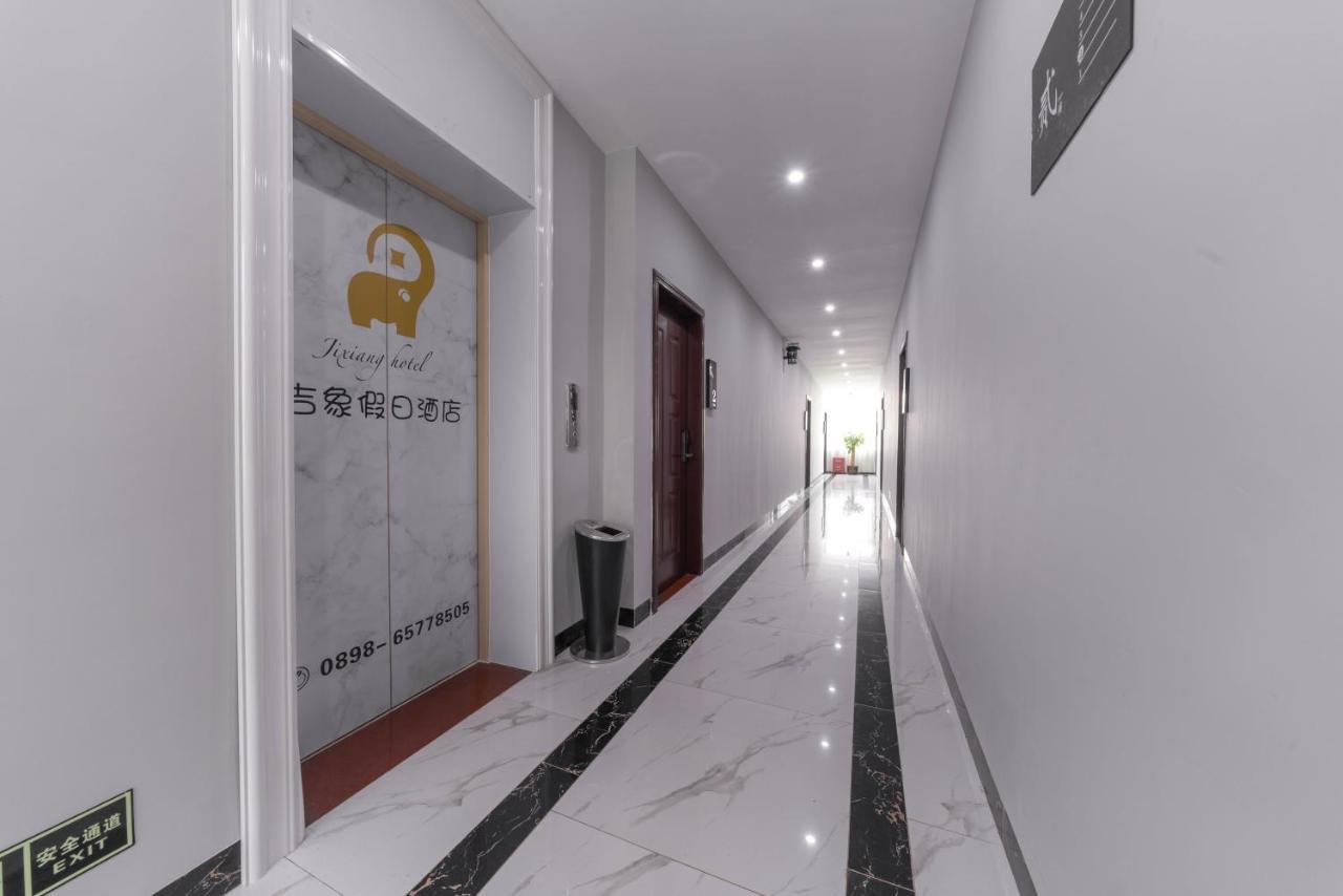 Haikou Ji Xiang Hotel Meilan Airport Eksteriør bilde